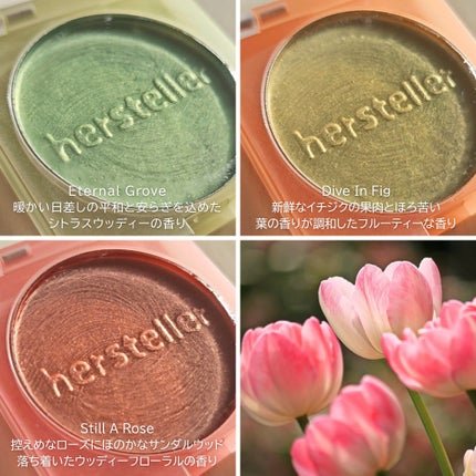 Nearby Scented Balm Still A Rose/Hersteller/香水(その他)を使ったクチコミ(3枚目)