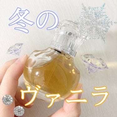 ヴァニラ ラスト オード パルファン 30ml/JILL STUART/香水(レディース)を使ったクチコミ（1枚目）