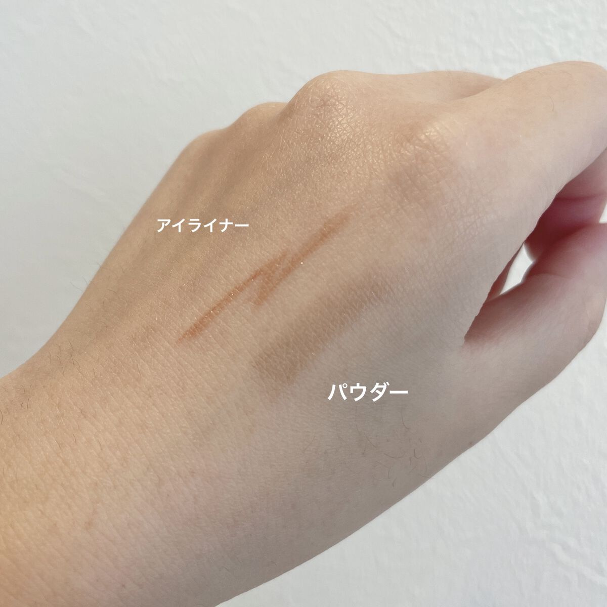 パウダー&ライナー/sopo/スティックアイシャドウを使ったクチコミ（2枚目）