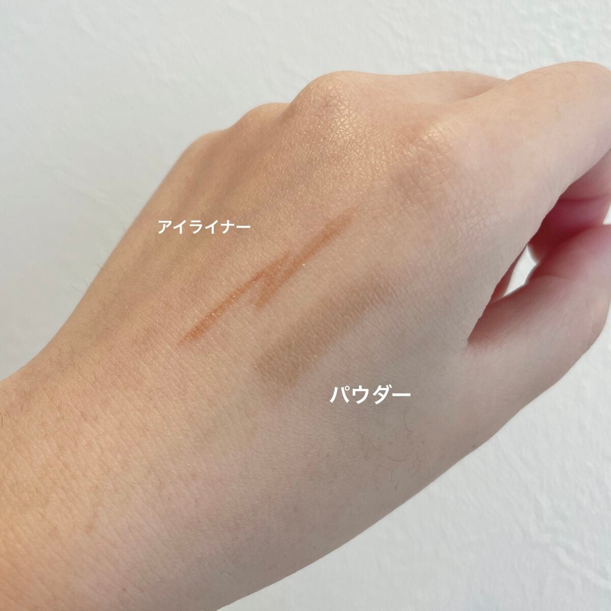 パウダー&ライナー/sopo/スティックアイシャドウを使ったクチコミ(2枚目)