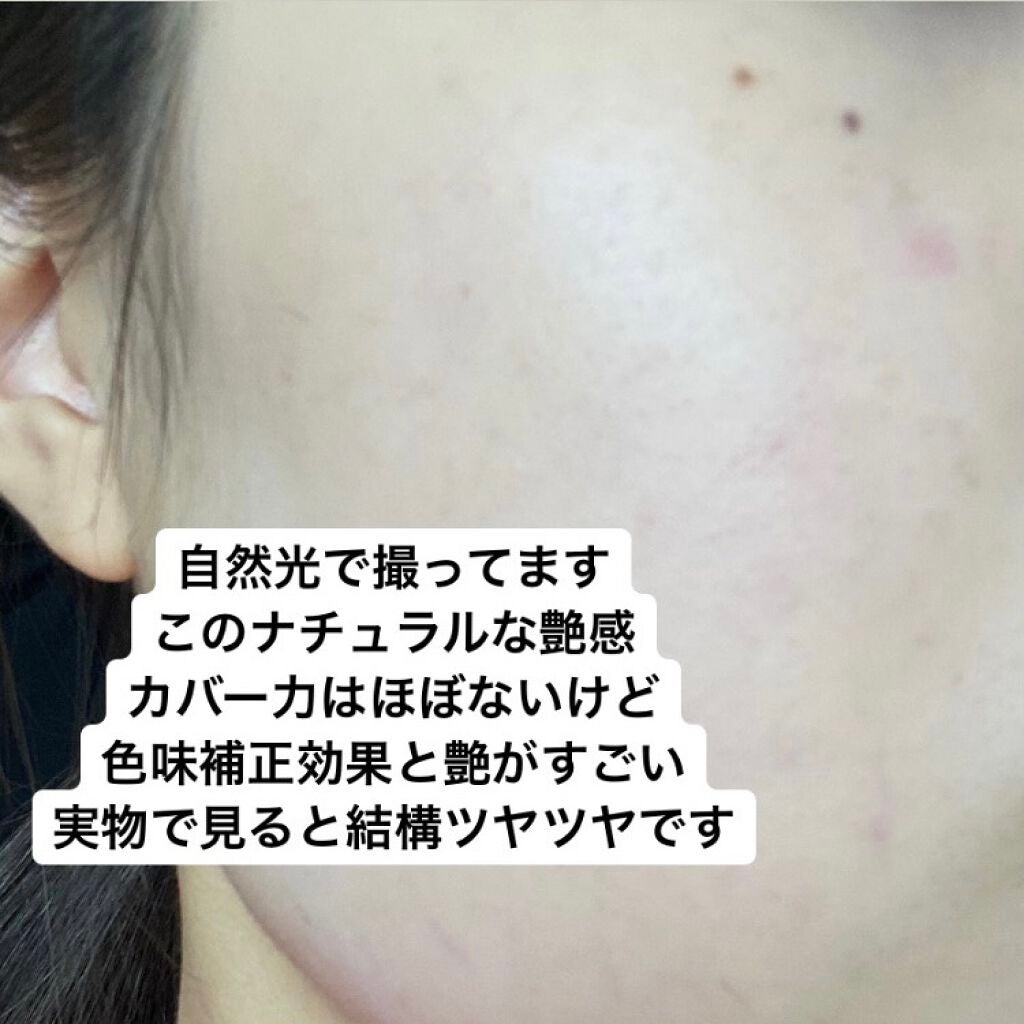 正宮御品XZEESEA 鶴鳴東方 化粧下地クリーム/ZEESEA/化粧下地を使ったクチコミ(3枚目)