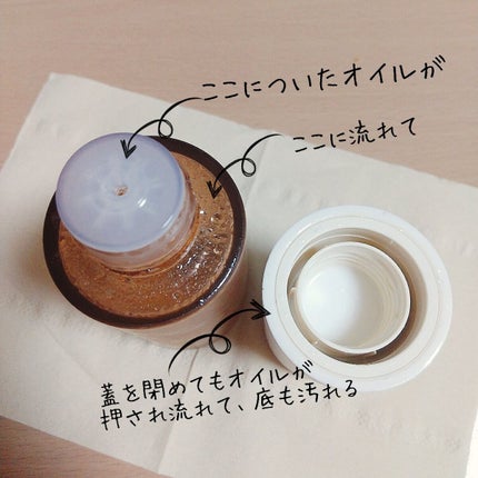 ブースト ポンパー X/アーレス/美容液を使ったクチコミ(2枚目)