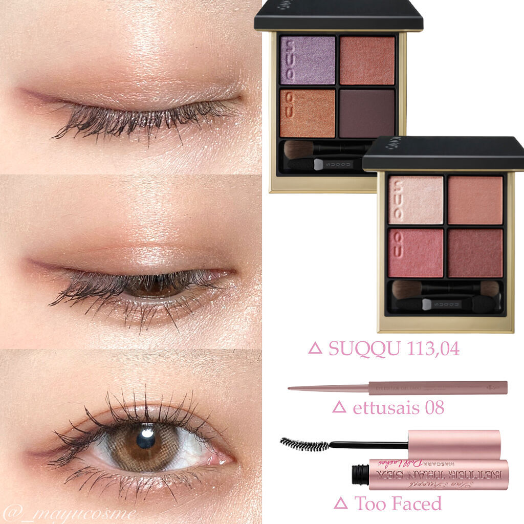 エテュセ ラスティング ジェルライナー/ettusais/ジェルアイライナーを使ったクチコミ（3枚目）