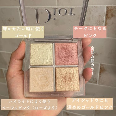 ディオール バックステージ フェイス グロウ パレット/Dior/プレストパウダーを使ったクチコミ（2枚目）