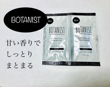 BOTANIST BOTANISTボタニカルシャンプーモイスト（限定ラベル/フィグ＆ベルガモットの香り)のクチコミ「
しっとりなめらかにまとまる
「モイストタイプ」です。

✼••┈┈••✼••┈┈••✼••┈.....」（1枚目）