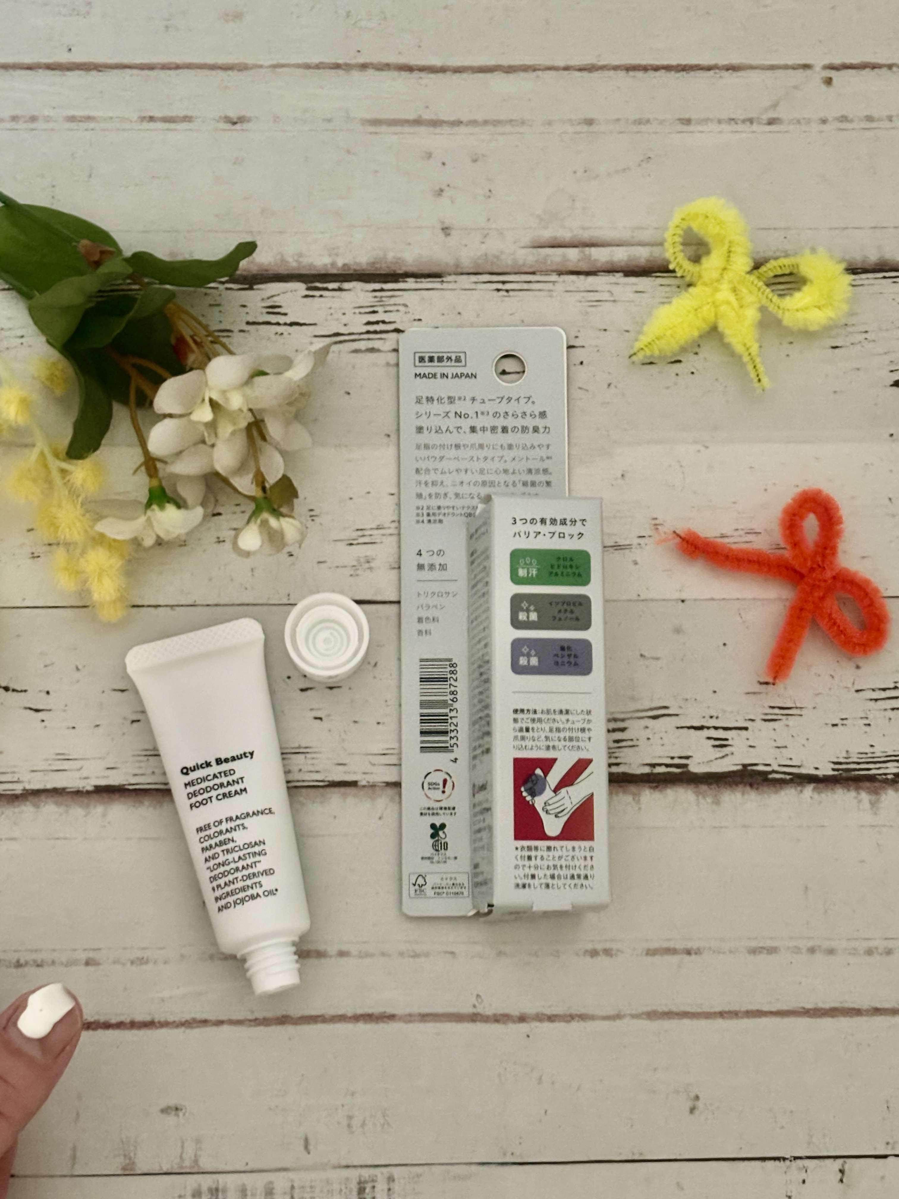 QB 薬用デオドラントフットクリーム 40C/クイックビューティー/デオドラント・制汗剤を使ったクチコミ（3枚目）