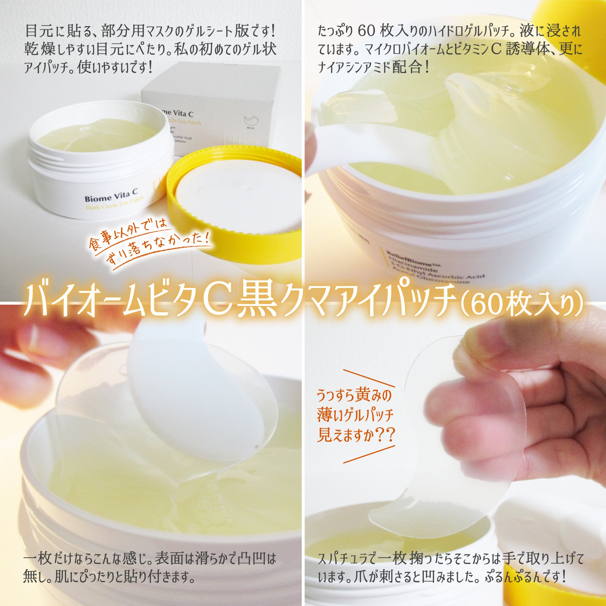 バイオームバリアシートマスク/UIQ/シートマスク・パックを使ったクチコミ（3枚目）