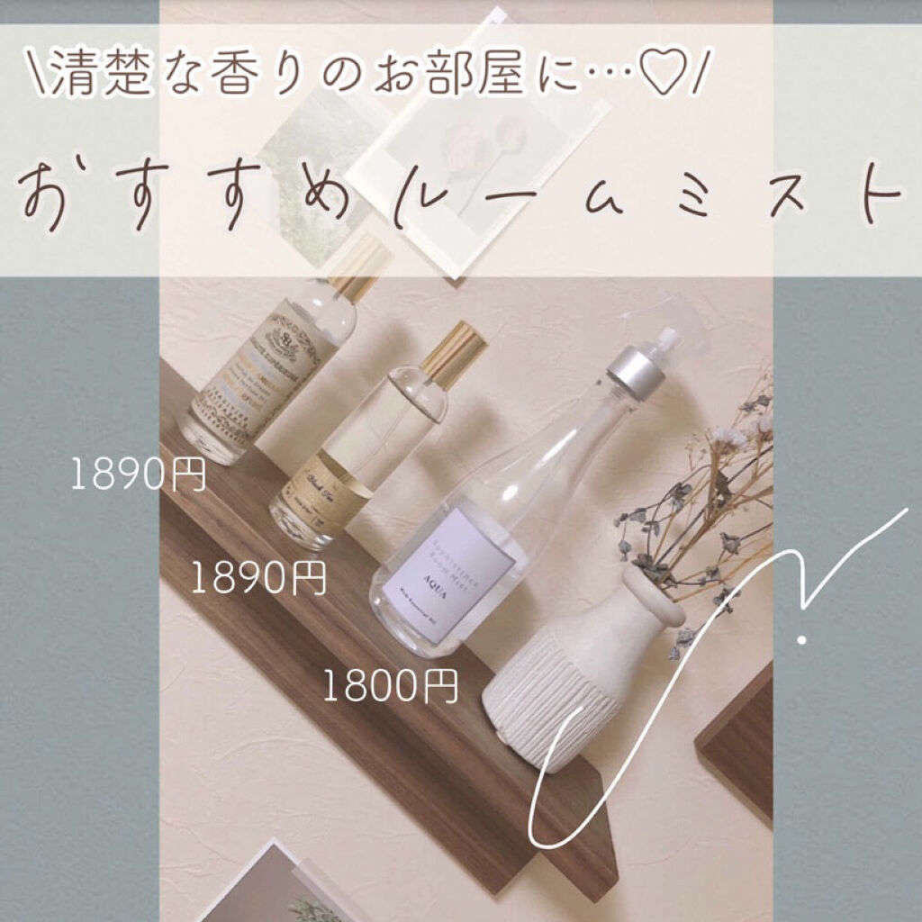 Black Tea/サンタール・エ・ボーテ/香水(レディース)を使ったクチコミ（1枚目）