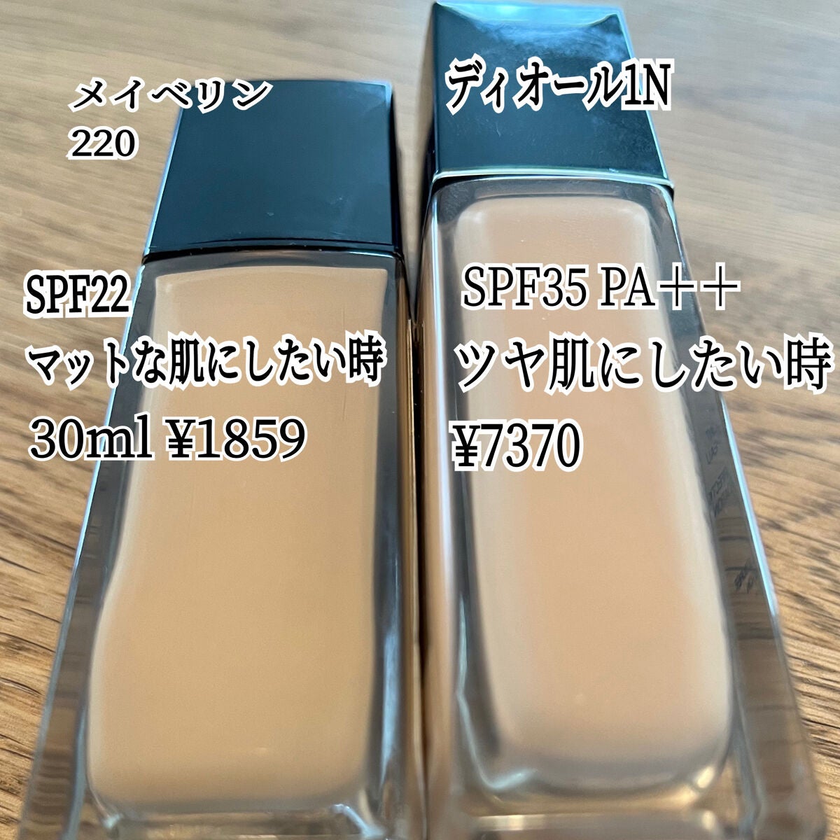 フィットミー リキッドファンデーション R/MAYBELLINE NEW YORK/リキッドファンデーションを使ったクチコミ(4枚目)