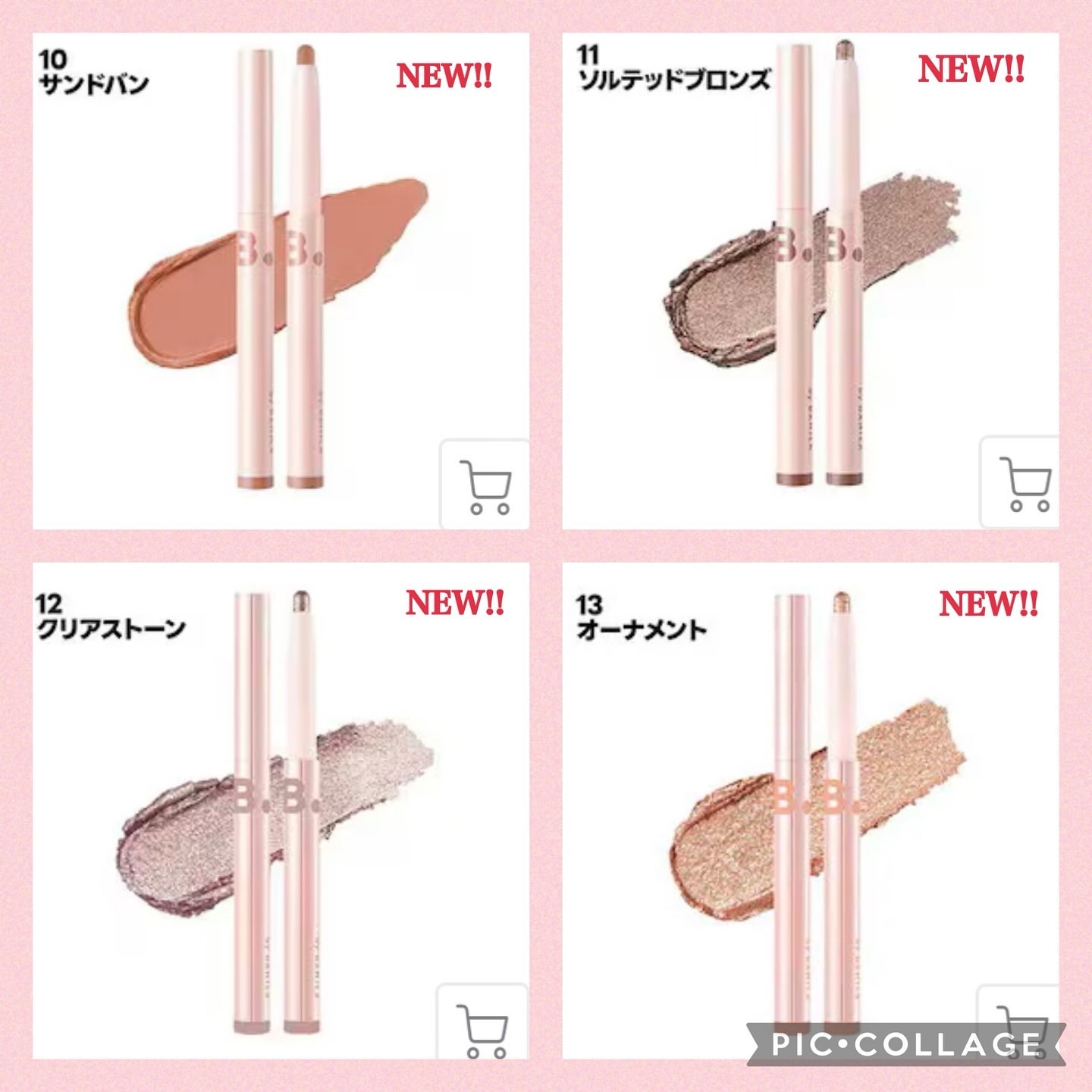 ムードオンアイカラースティック/BANILA CO/スティックアイシャドウを使ったクチコミ（2枚目）