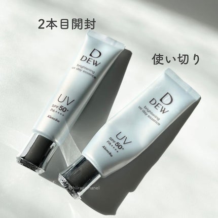 ブライトニングUVデイエッセンス/DEW/美容液を使ったクチコミ(4枚目)