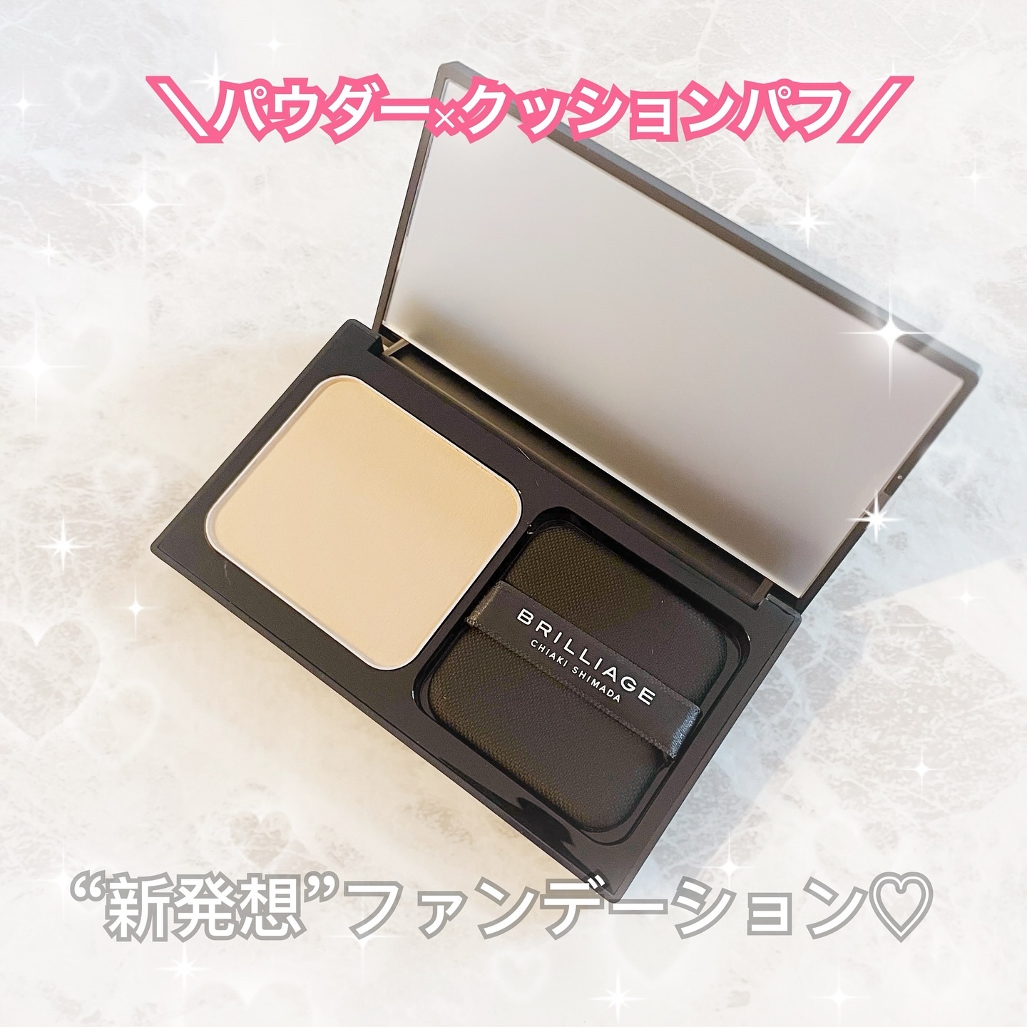 パウダリーファンデーション レジェンダリー グロウ/ブリリアージュ/パウダーファンデーションを使ったクチコミ（1枚目）