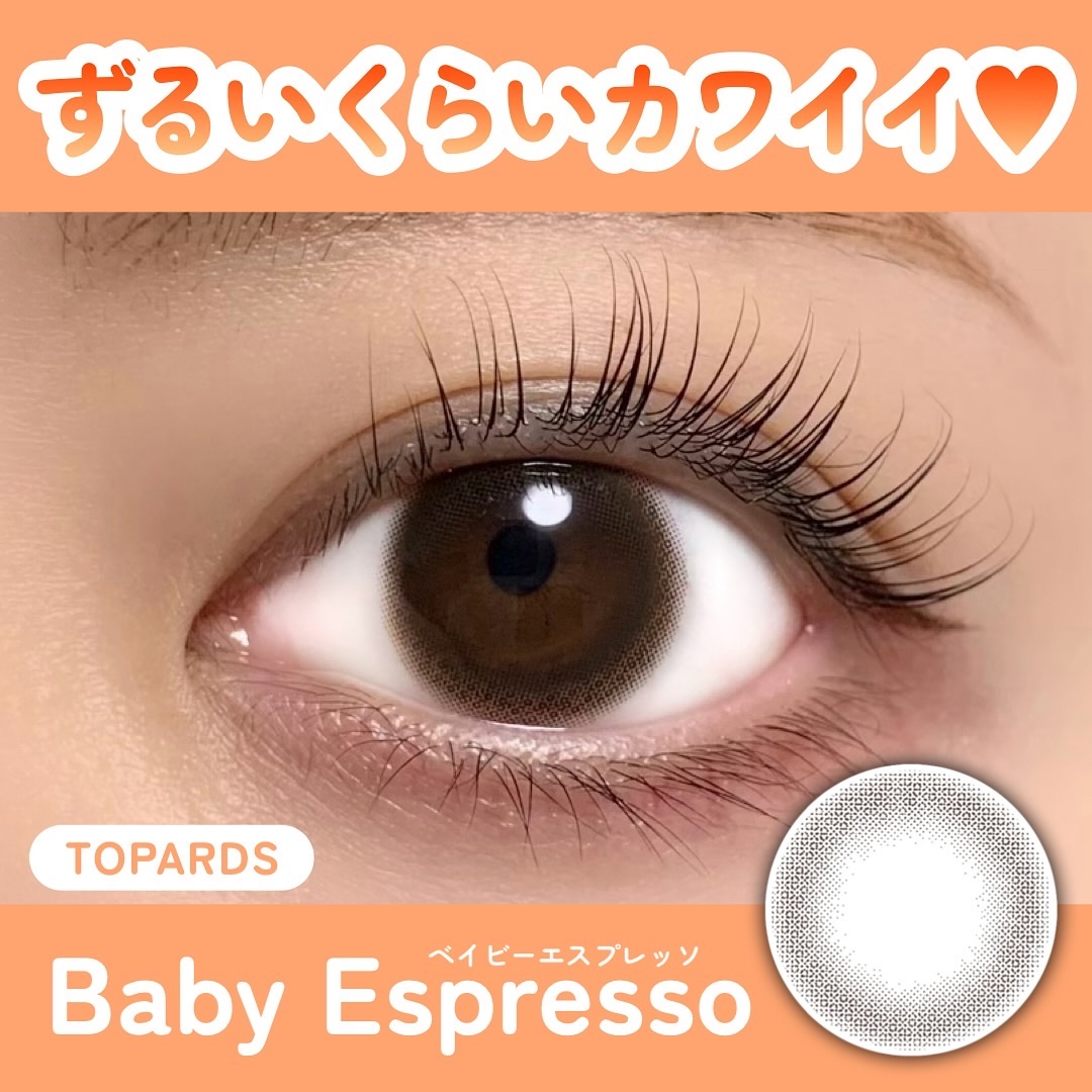 TOPARDS 1day/TOPARDS/ワンデー（１DAY）カラコンを使ったクチコミ（1枚目）