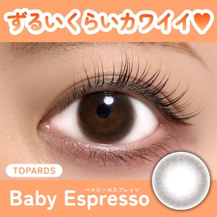 TOPARDS 1day/TOPARDS/ワンデー(1DAY)カラコンを使ったクチコミ(1枚目)