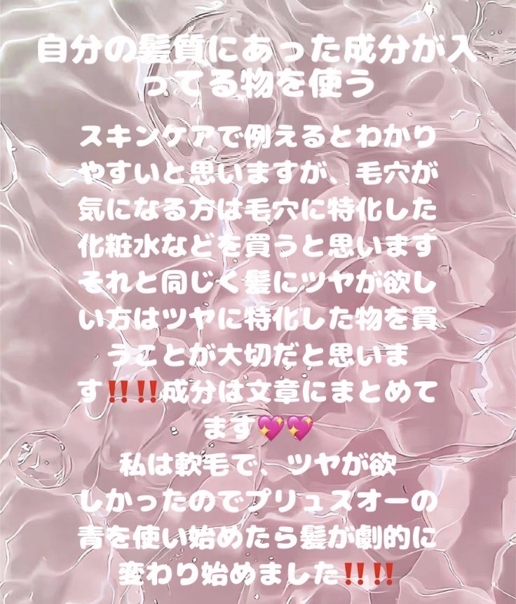 スパ やみつき 頭皮マッサージブラシ ソフト/エイトザタラソ/スカルプブラシを使ったクチコミ（2枚目）