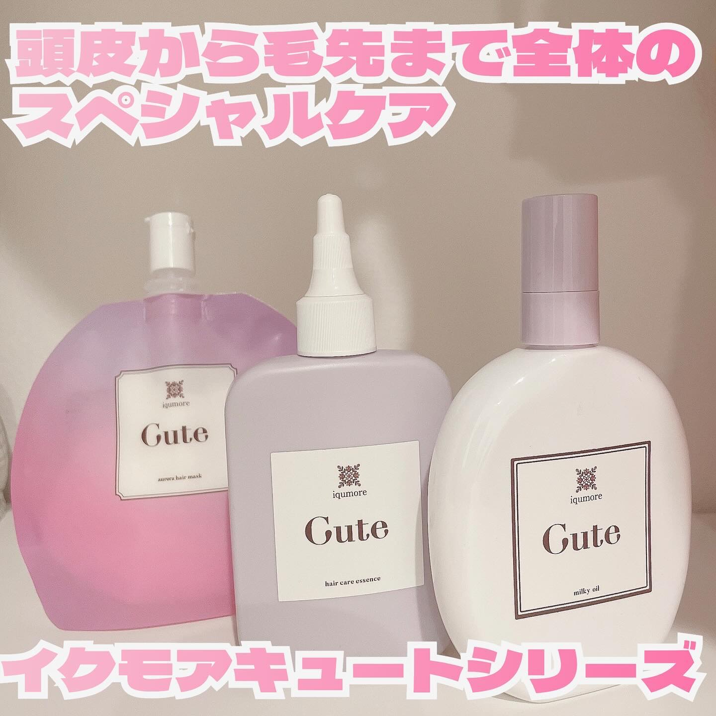 キュートヘアケアエッセンス/iqumore/頭皮ローションを使ったクチコミ（1枚目）