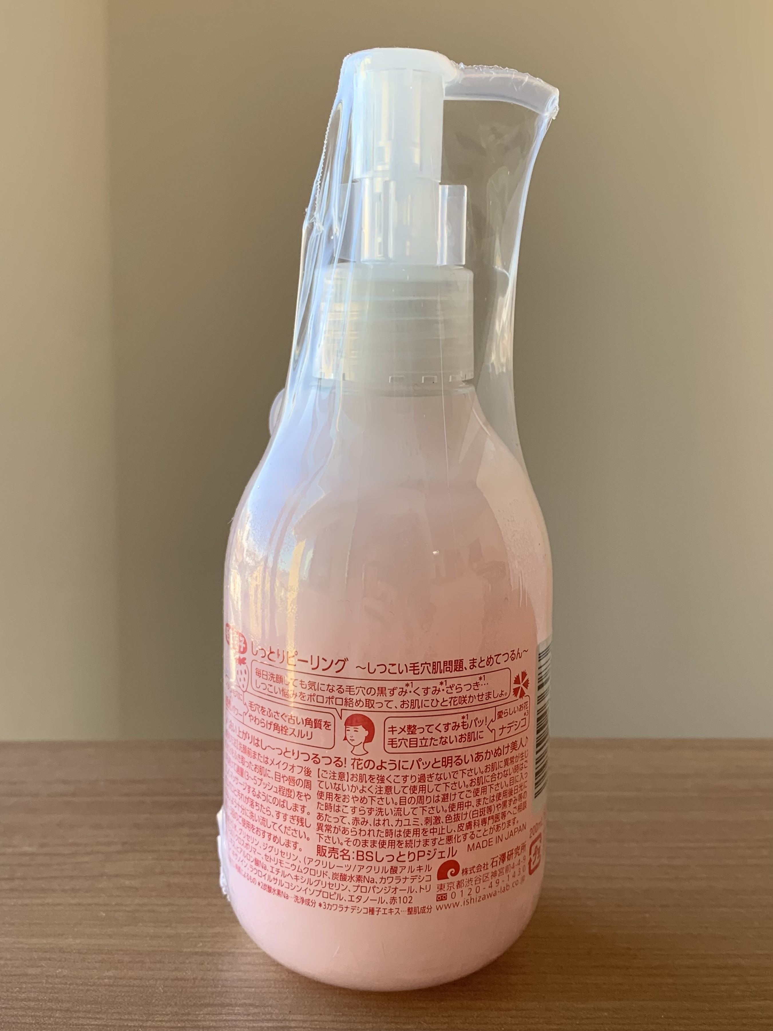 しっとりピーリング/毛穴撫子/ピーリングを使ったクチコミ（3枚目）