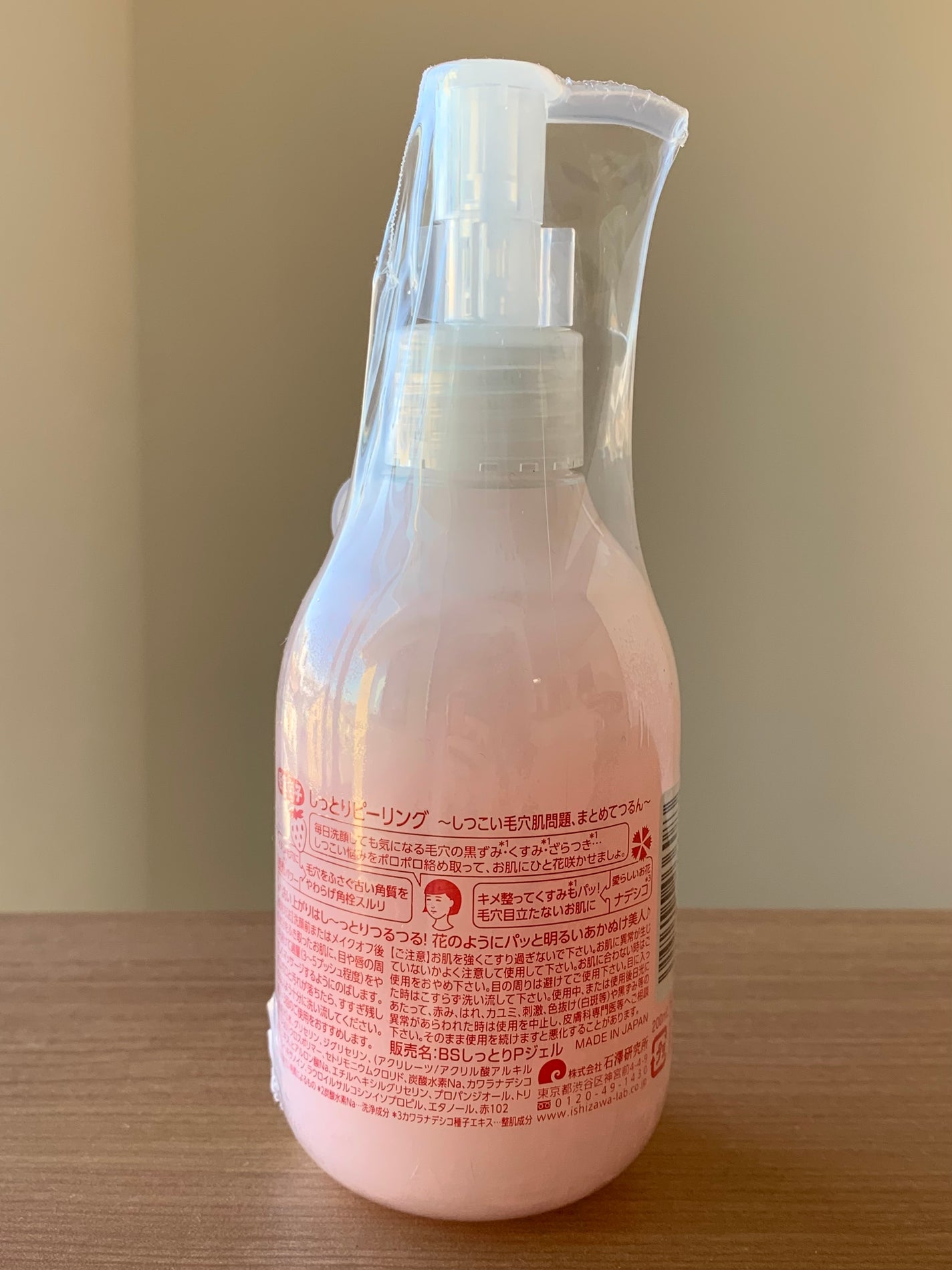 しっとりピーリング/毛穴撫子/ピーリングを使ったクチコミ(3枚目)