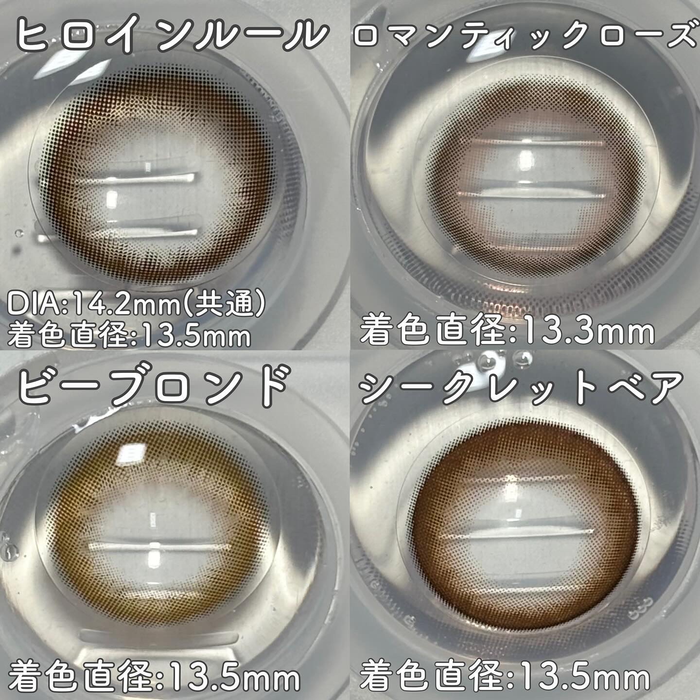 melotte 1day/melotte/ワンデー（１DAY）カラコンを使ったクチコミ（2枚目）