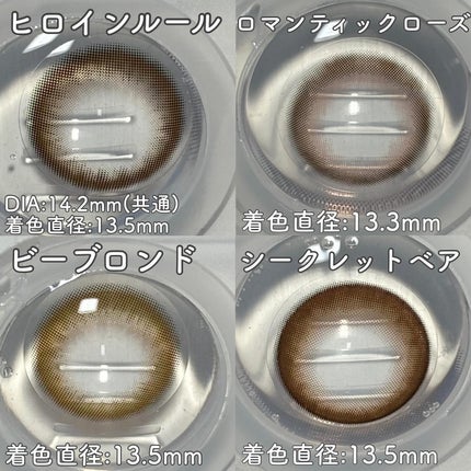 melotte 1day/melotte/ワンデー(1DAY)カラコンを使ったクチコミ(2枚目)