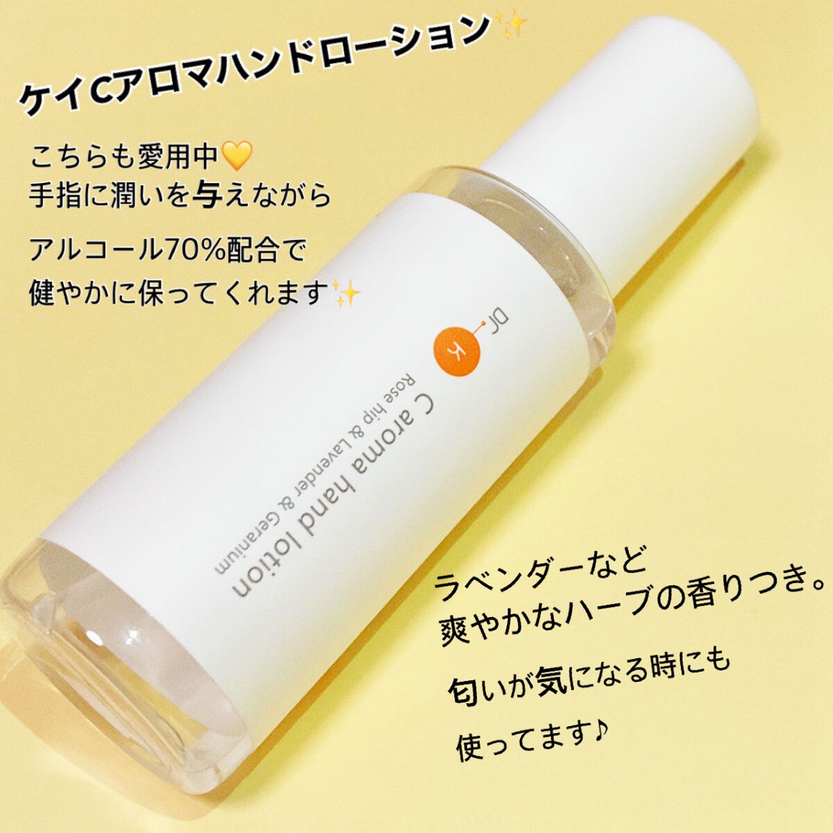 ABC-Gリペアセラム/ドクターケイ/美容液を使ったクチコミ（3枚目）