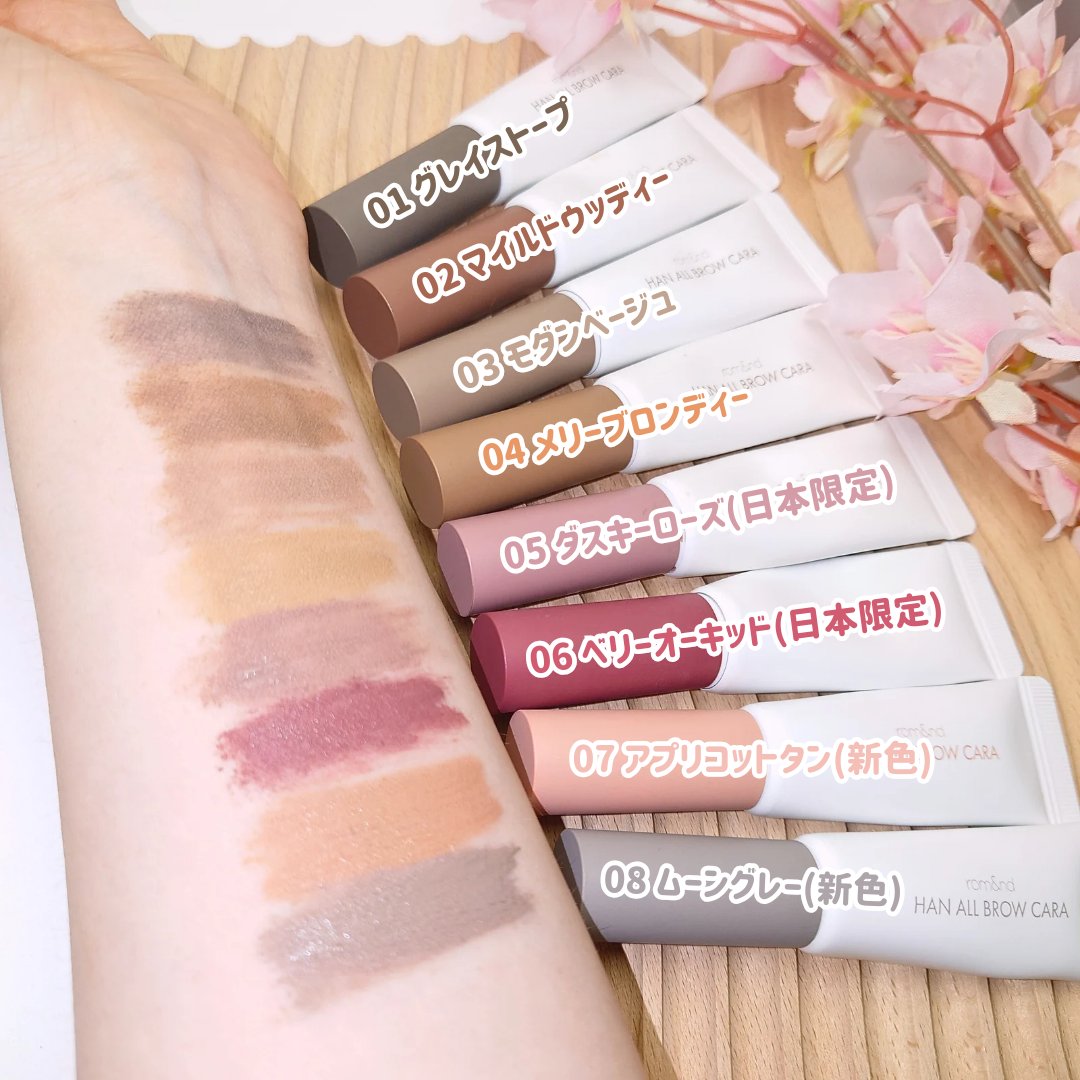 ハンオールブロウカラ/rom&amp;nd/眉マスカラを使ったクチコミ（3枚目）