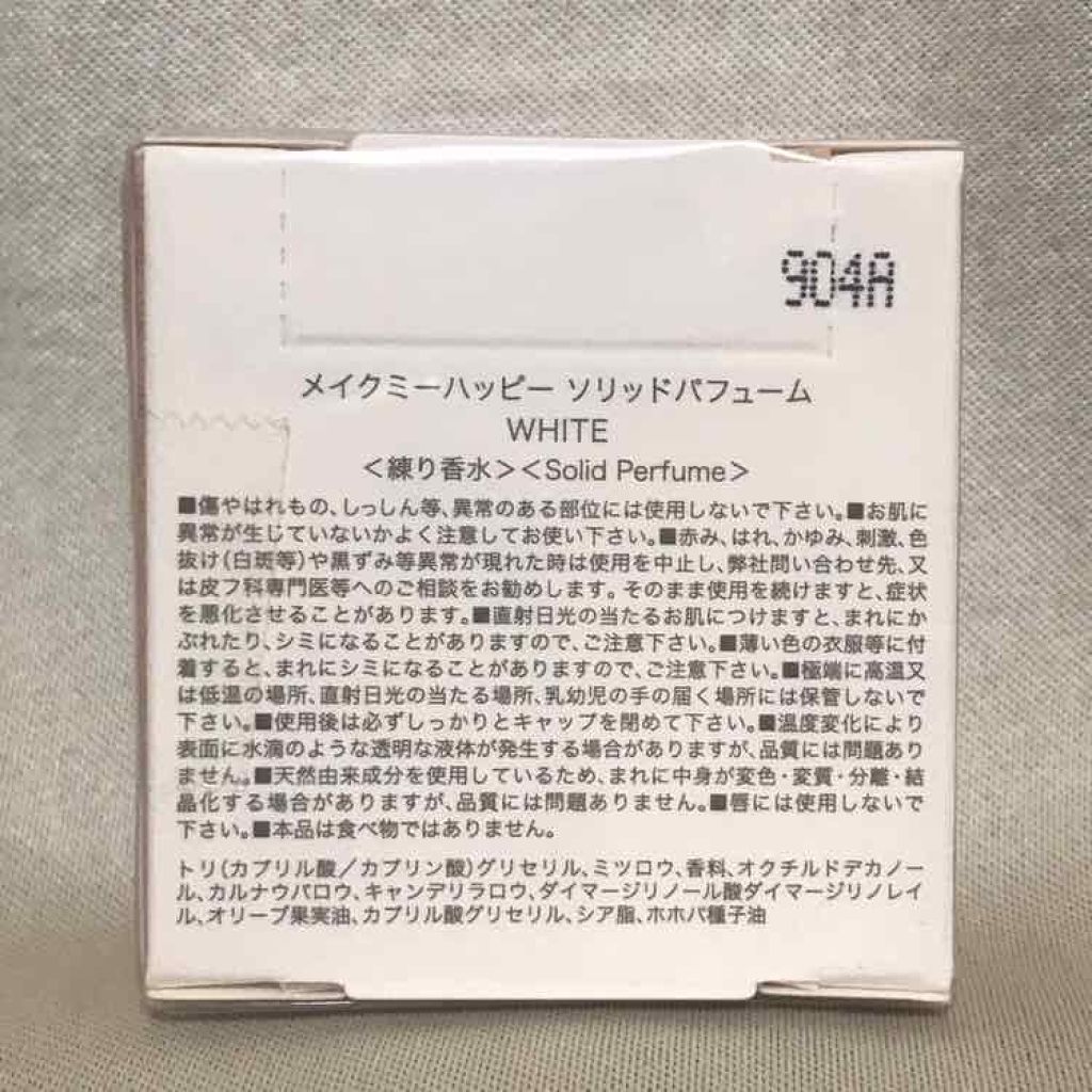 メイクミーハッピー ソリッドパフューム WHITE/キャンメイク/練り香水を使ったクチコミ（2枚目）