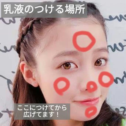 白潤 薬用美白乳液/肌ラボ/乳液を使ったクチコミ(5枚目)