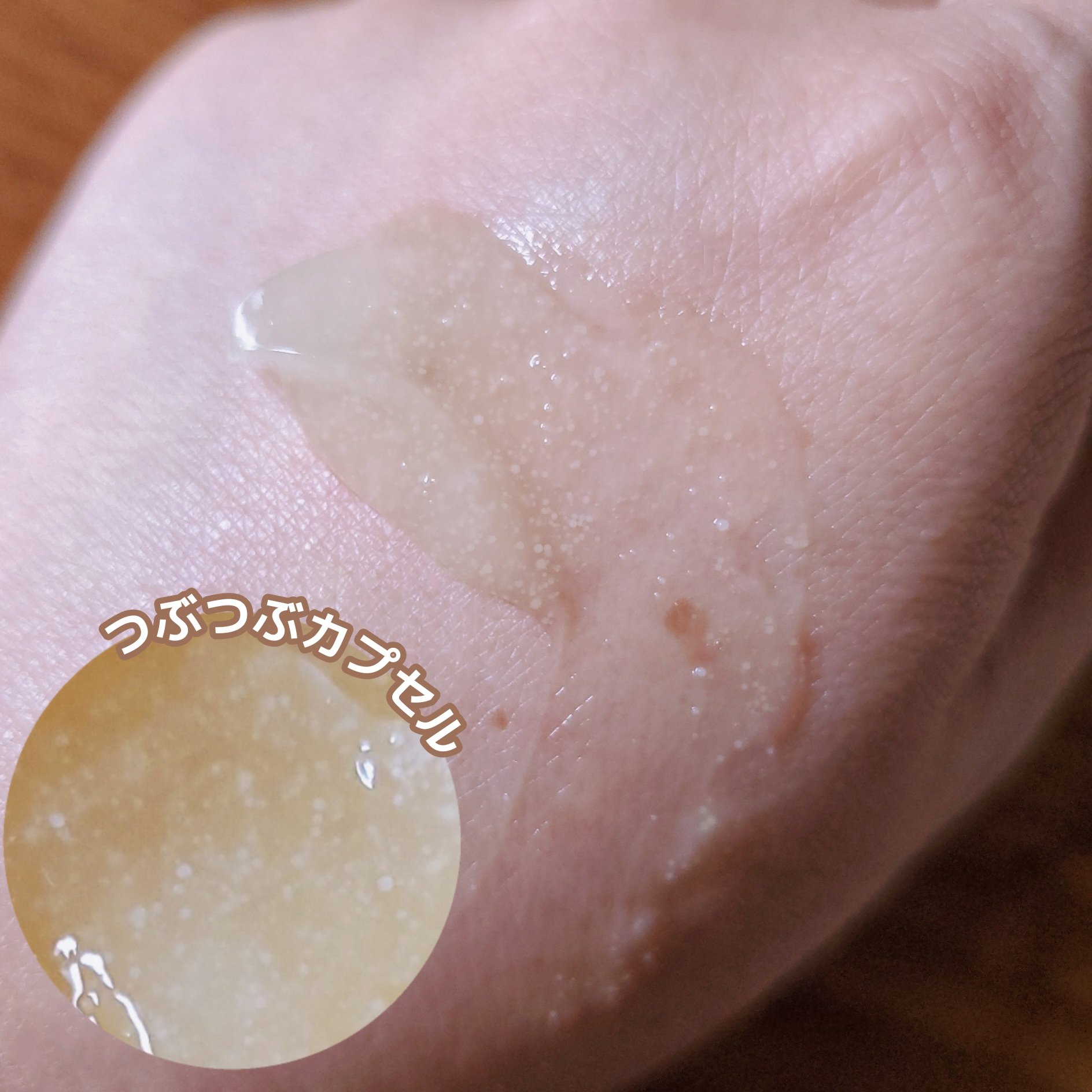 スペシャルジェルクリーム　ＥＸ　（オイルイン）/アクアレーベル/オールインワン化粧品を使ったクチコミ（3枚目）