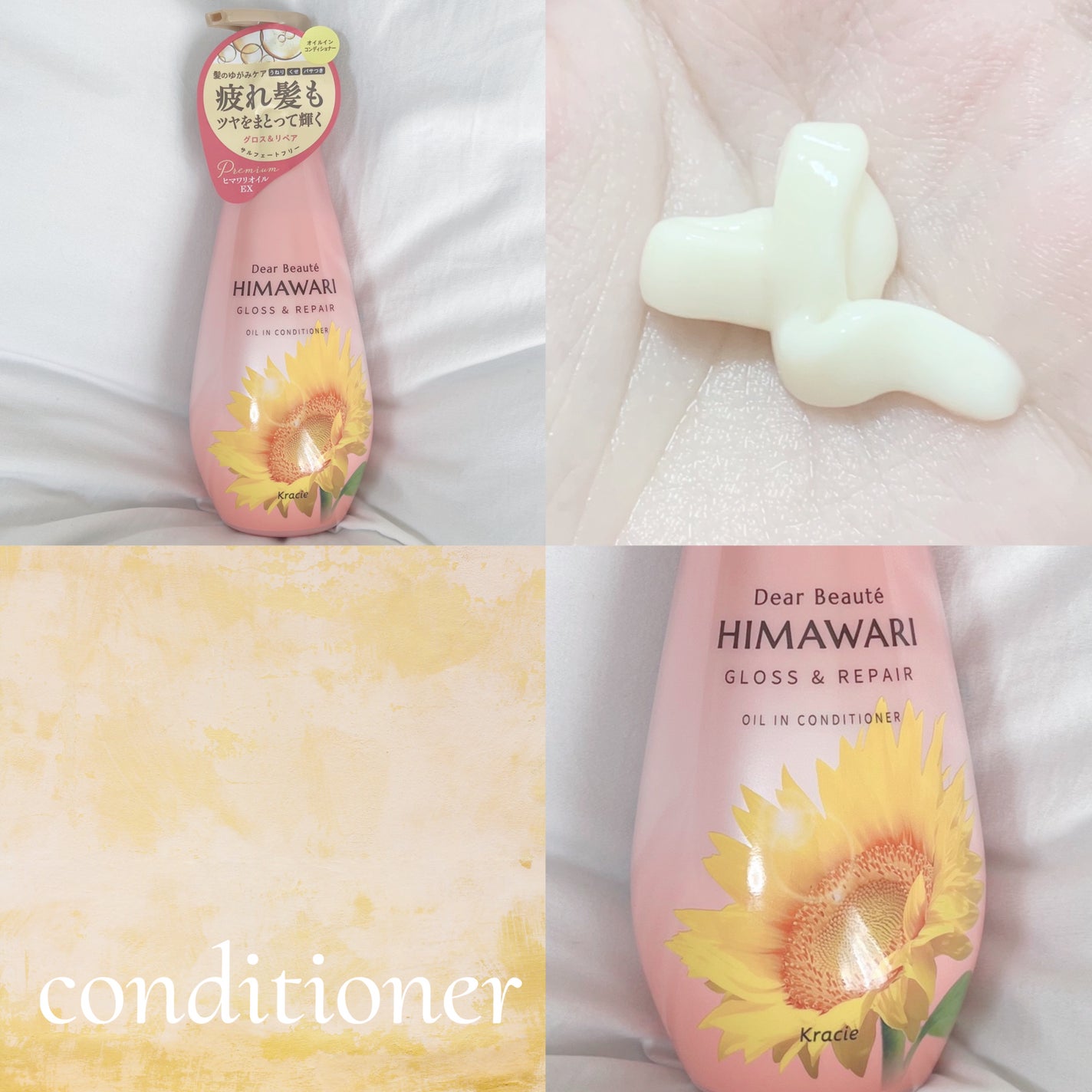 ãªã€ã«ã€ã³ã·ã£ã³ããŒïŒãªã€ã«ã€ã³ã³ã³ãã£ã·ã§ã㌠(ã°ãã¹ïŒãªãã¢)/ãã£ã¢ããŒã/åžè²©ã·ã£ã³ããŒã䜿ã£ãã¯ãã³ãïŒ4æç®ïŒ