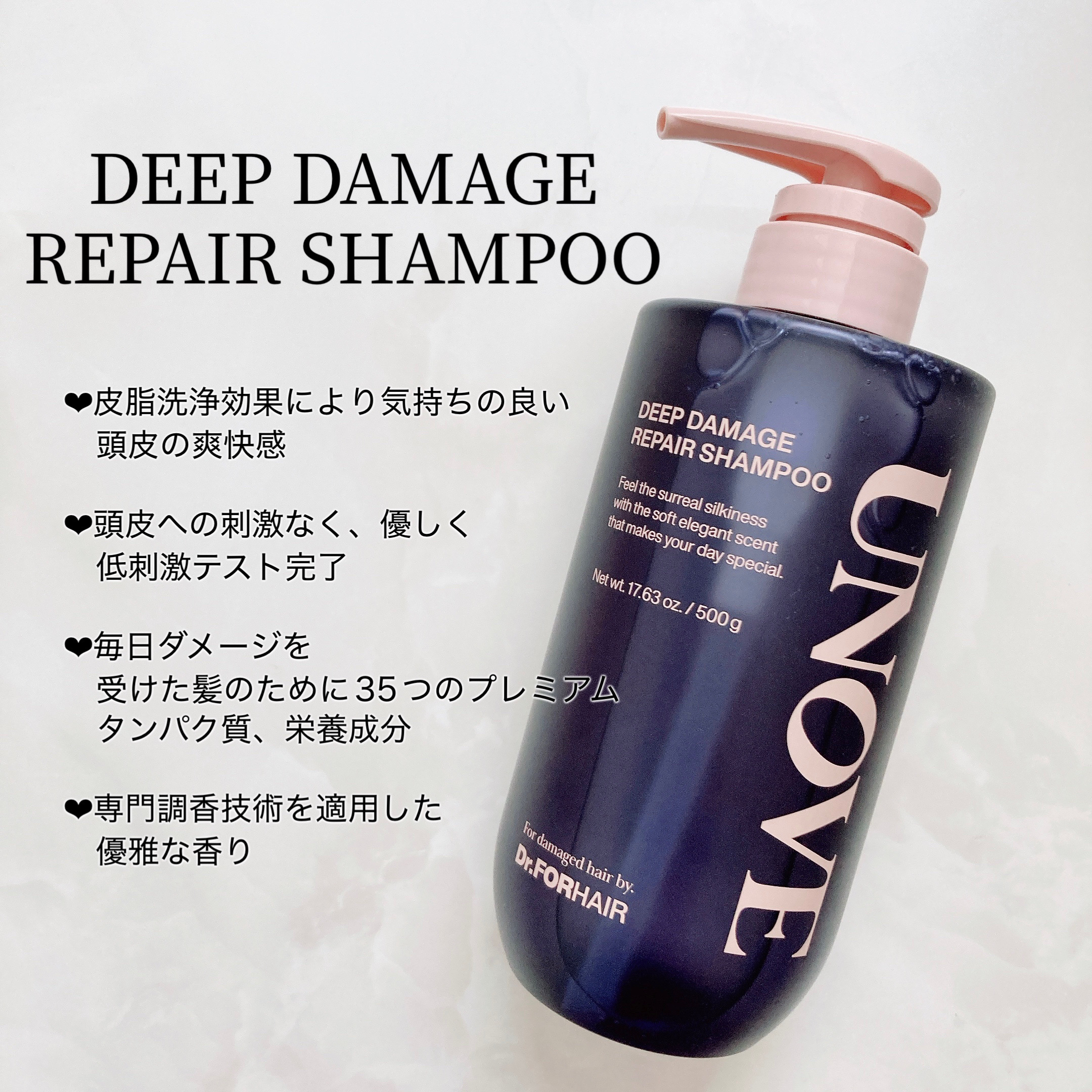 ディープダメージトリートメントEX/UNOVE/洗い流すヘアトリートメントを使ったクチコミ（2枚目）