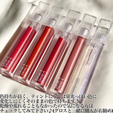 シアーベルベットティント/Dear.A/リップティントを使ったクチコミ(8枚目)