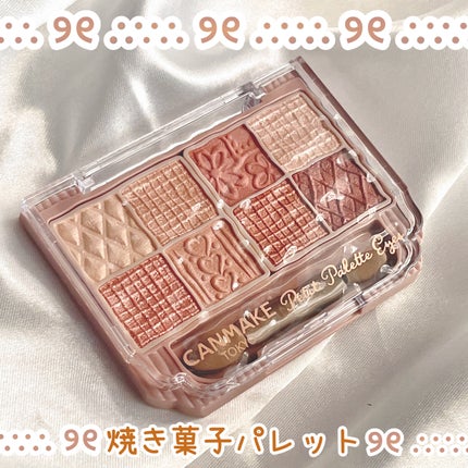 クリーミータッチライナー/キャンメイク/ジェルアイライナーを使ったクチコミ(1枚目)