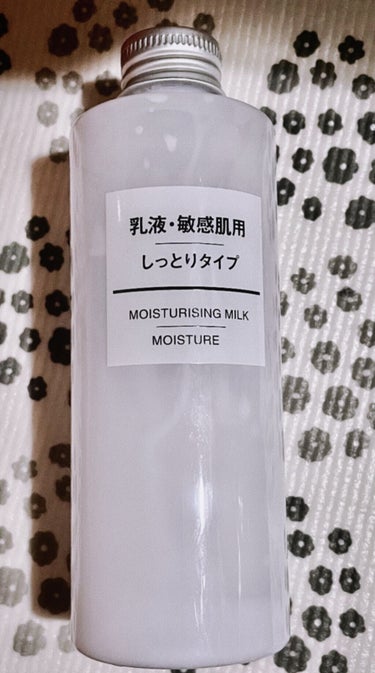 乳液・敏感肌用・しっとりタイプ/無印良品/乳液を使ったクチコミ（1枚目）