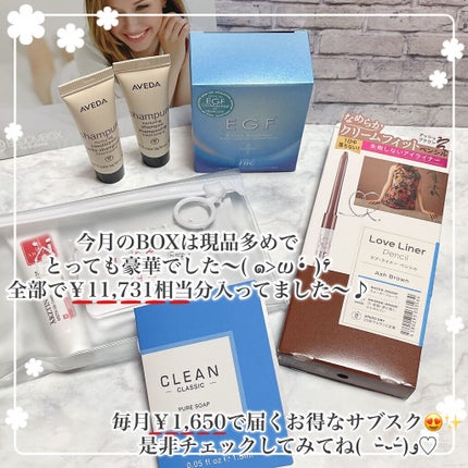 ブルーム ボックス/BLOOMBOX/その他を使ったクチコミ(8枚目)