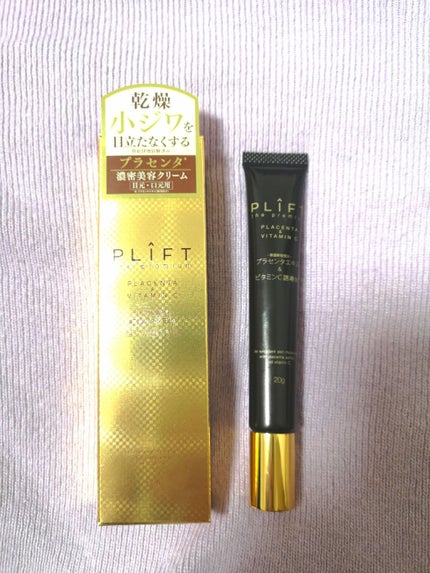 PRアイクリーム/PLIFT/アイケア・アイクリームを使ったクチコミ(1枚目)