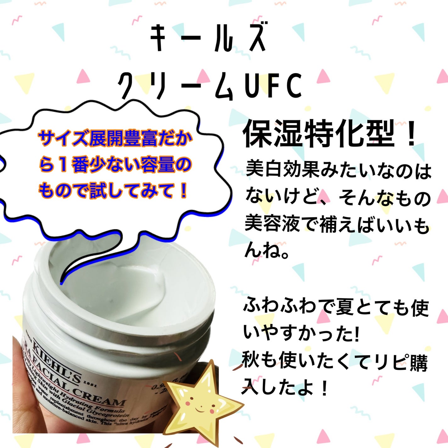 タカミスキンピール/タカミ/ブースター・導入液を使ったクチコミ(6枚目)