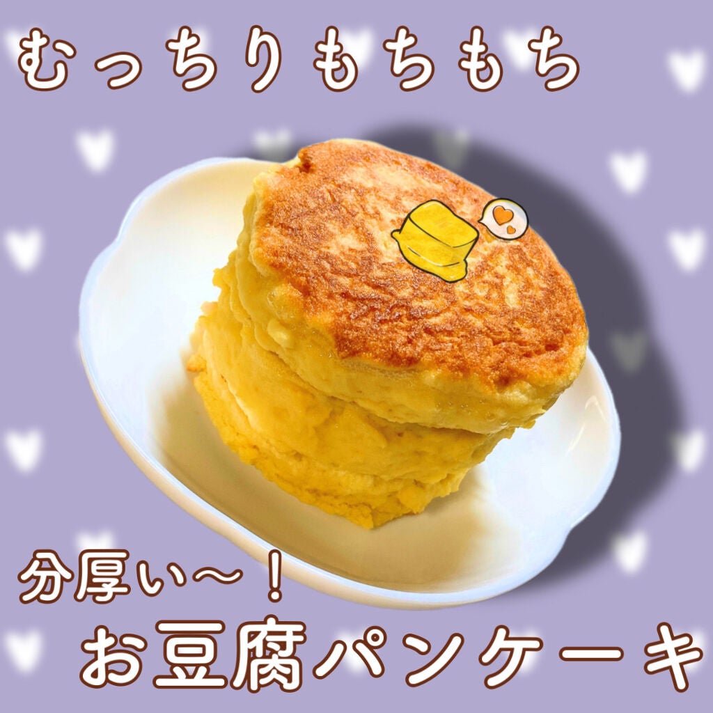 調製豆乳 カロリー45%オフ/マルサンアイ/豆乳飲料を使ったクチコミ(1枚目)