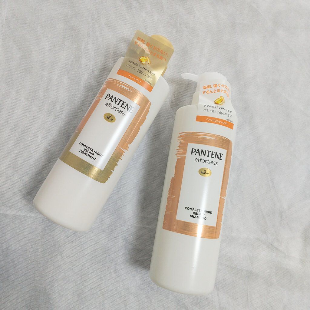 パンテーン エフォートレス コンプリートナイト リペアー シャンプー／トリートメント/パンテーン/市販シャンプーを使ったクチコミ（1枚目）