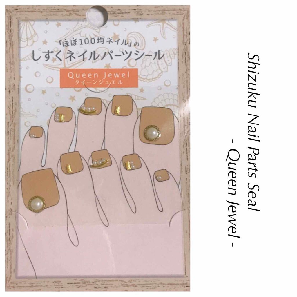 カラーステイ ジェル エンビー ロングウェア ネイル エナメル/REVLON/マニキュアを使ったクチコミ(2枚目)