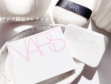 NARS ライトリフレクティングセッティングパウダーセット 03179のクチコミ「発売されたばかりのアジア限定コレクション🤲🏻
ピュアホワイトとパステルの白パケが可愛いすぎる🥹.....」(2枚目)