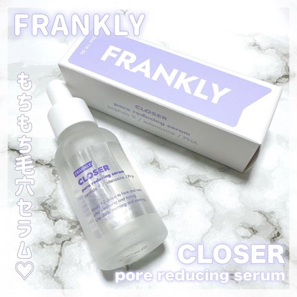 クローザーセラム/Frankly/美容液を使ったクチコミ(1枚目)