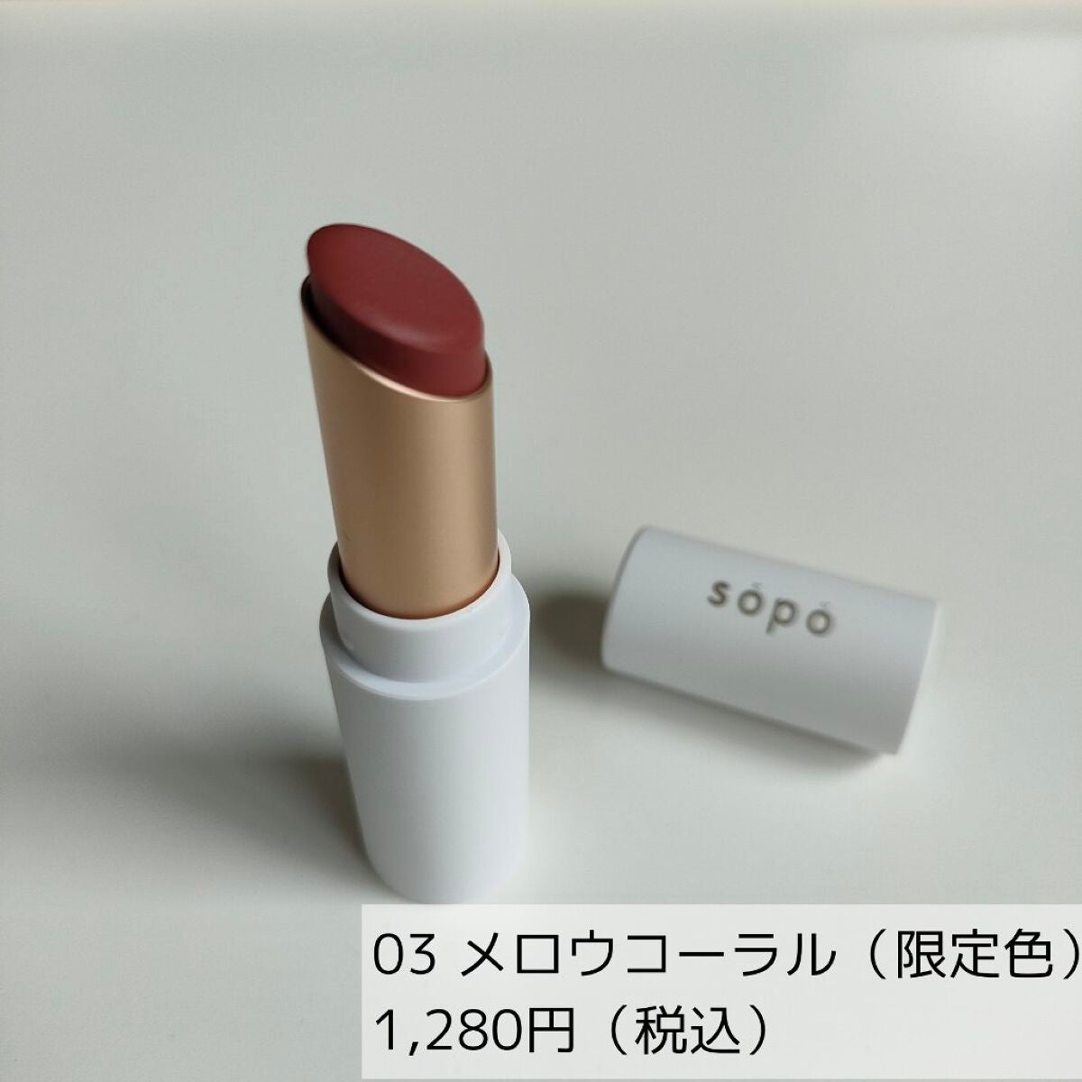 カラーマスカラ/sopo/マスカラを使ったクチコミ(7枚目)