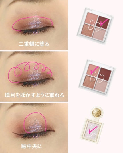 THE アイパレR/b idol/アイシャドウパレットを使ったクチコミ(4枚目)