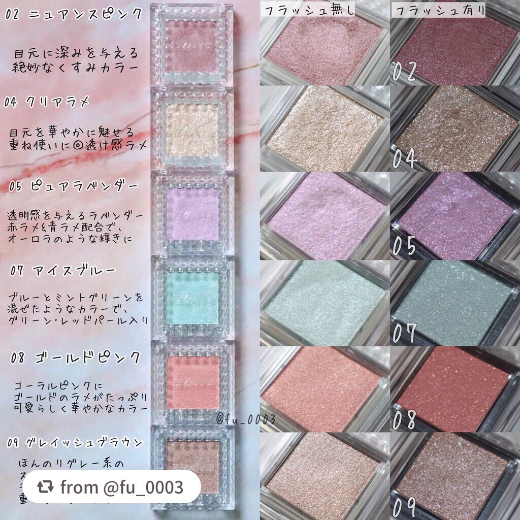 シングルカラーアイシャドウ/CEZANNE/単色アイシャドウを使ったクチコミ(2枚目)