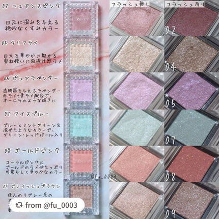 シングルカラーアイシャドウ/CEZANNE/単色アイシャドウを使ったクチコミ(2枚目)