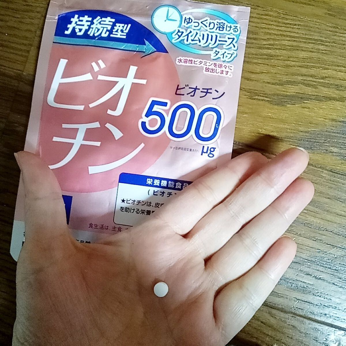 DHC 持続型ビオチン/DHC/美容サプリメントを使ったクチコミ（1枚目）