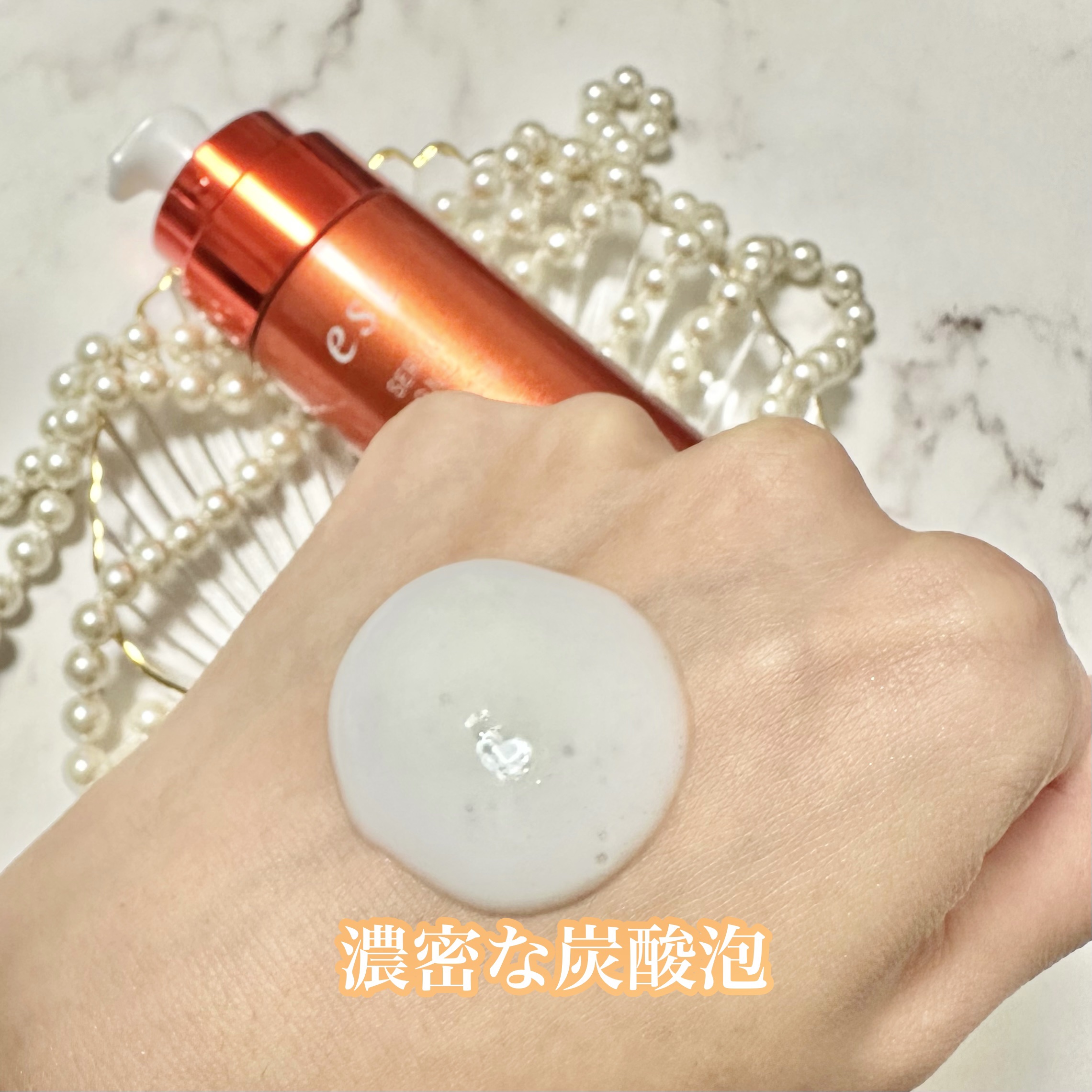 セラム ワン アドバンスド/est/美容液を使ったクチコミ（2枚目）