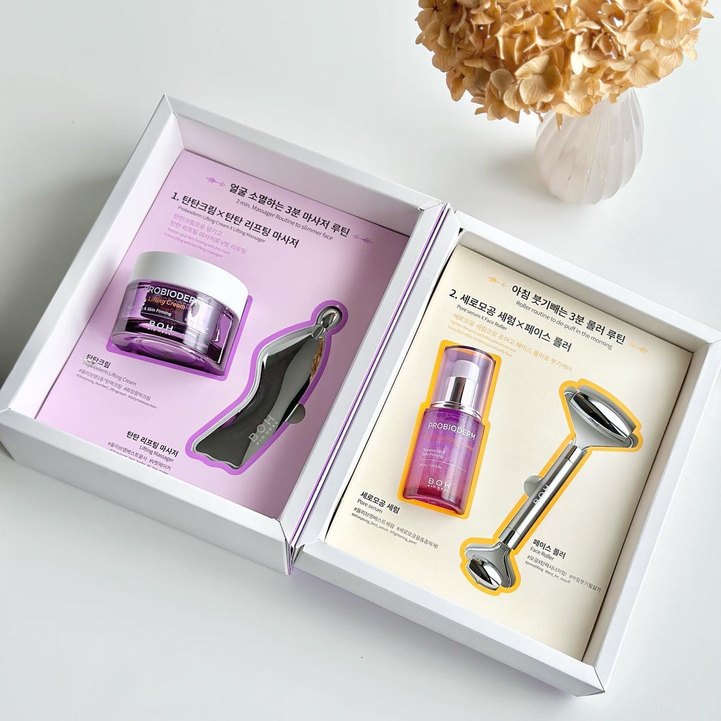 プロバイオダーム リフティング クリーム/BIOHEAL BOH/フェイスクリームを使ったクチコミ(3枚目)