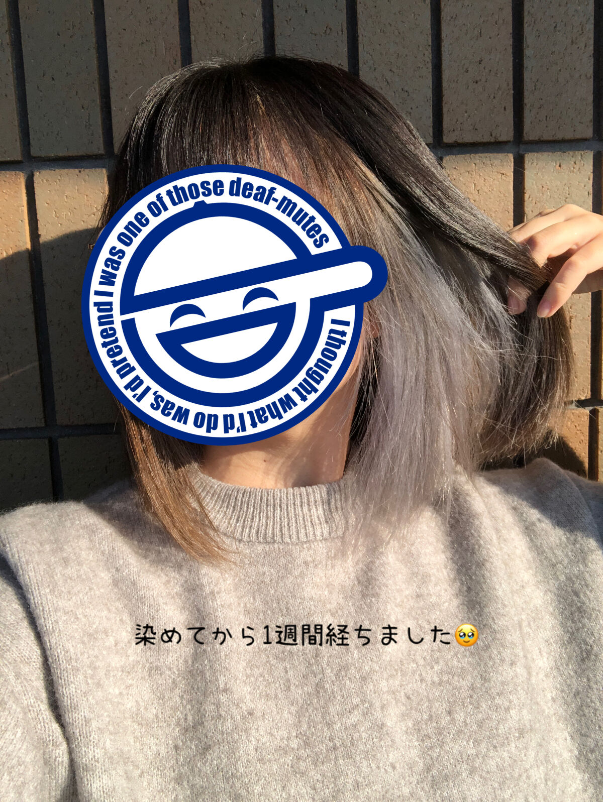 メイクアップカラー スモーキーブルージュ/ビューティーン/ヘアカラーを使ったクチコミ（3枚目）